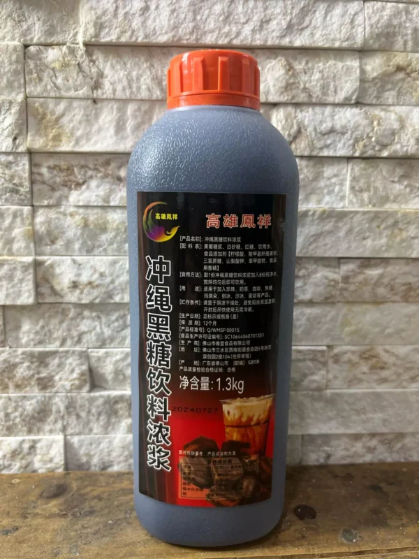 Tiger Brown Sugar
